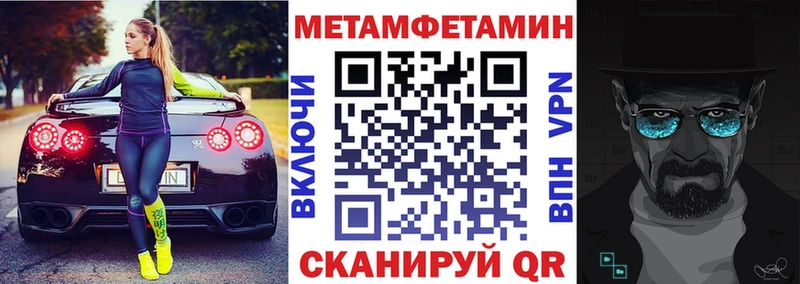 АМФЕТАМИН 98%  Юрьев-Польский 