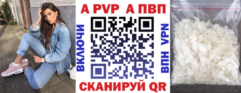 Alpha PVP VHQ  мега ссылки  Юрьев-Польский 