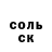 Кетамин VHQ lina akkerman