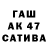 Каннабис план Jywanza McWhorter