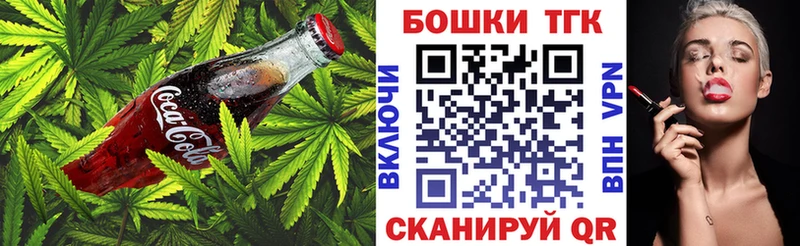 Еда ТГК конопля  Юрьев-Польский 