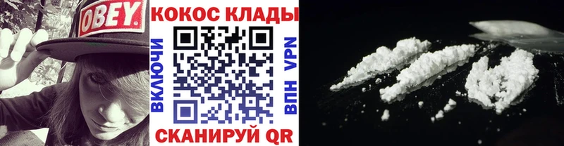 как найти закладки  Юрьев-Польский  Cocaine Боливия 