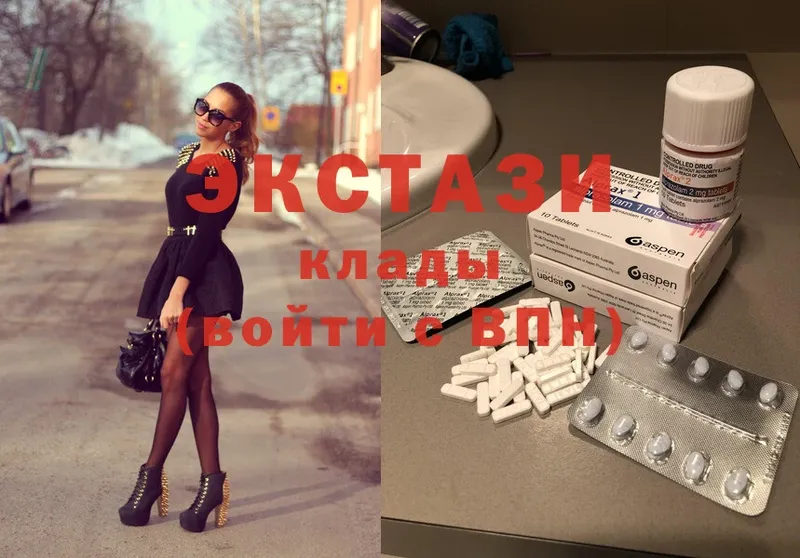 ЭКСТАЗИ 300 mg  Юрьев-Польский 