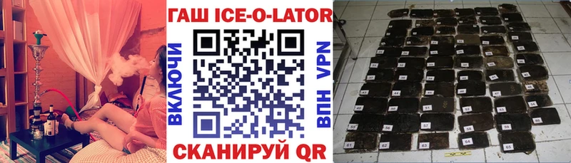 MEGA вход  Юрьев-Польский  Гашиш Ice-O-Lator  как найти  