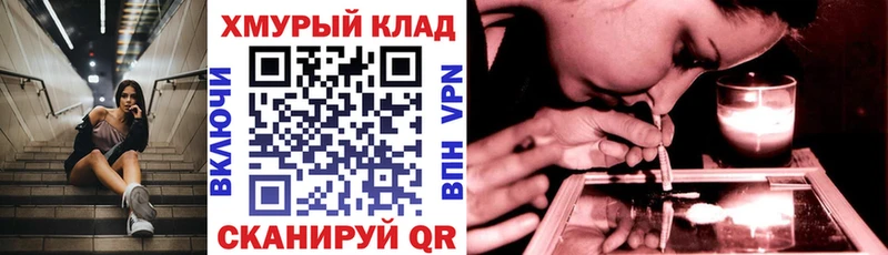 Героин белый Юрьев-Польский