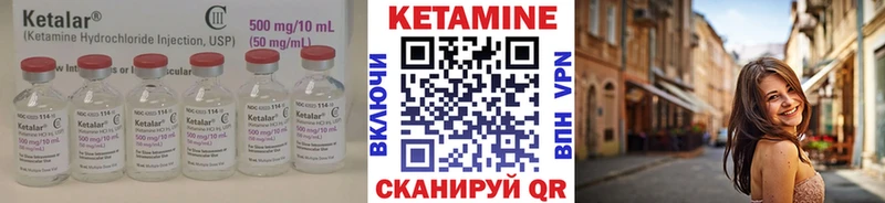 Кетамин ketamine  что такое наркотик  Юрьев-Польский 