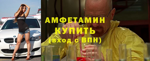 мефедрон Новокубанск