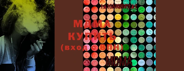 MDMA Нефтегорск
