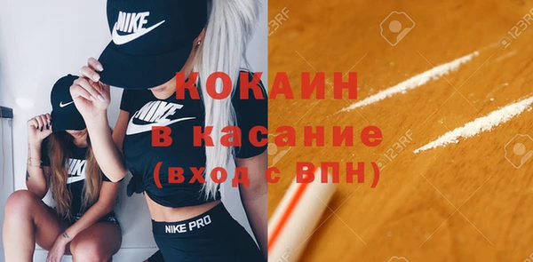 spice Нефтекумск
