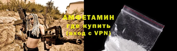 мефедрон Новокубанск