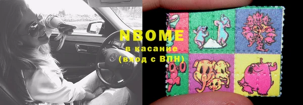 PSILOCYBIN Новодвинск