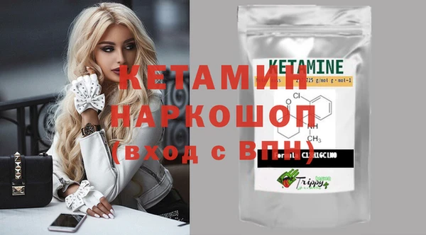 MDMA Нефтегорск