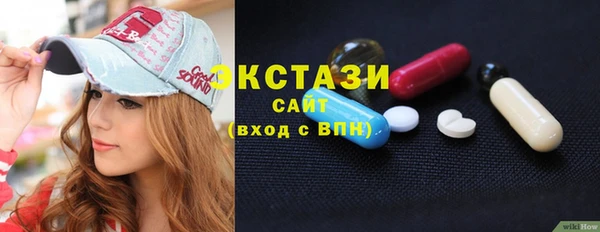 spice Нефтекумск