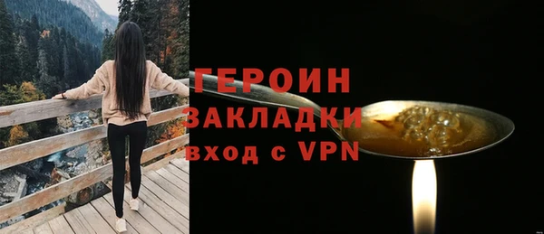 дистиллят марихуана Нея