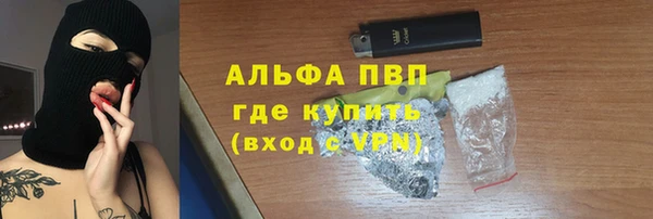 MDMA Нефтегорск
