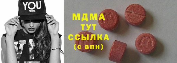 кокаин Абаза