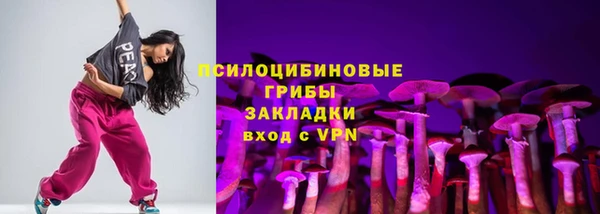 MDMA Нефтегорск