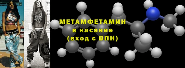 мефедрон Новокубанск