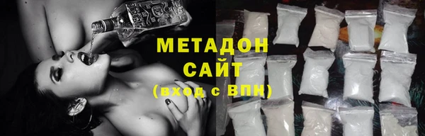 MDMA Нефтегорск