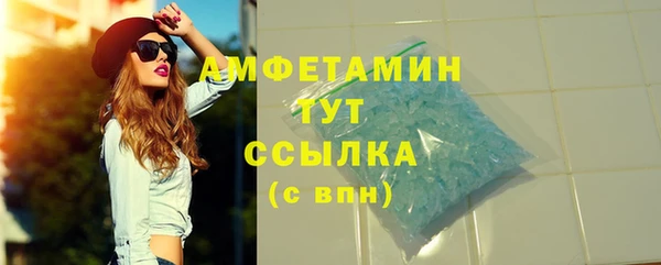 мефедрон Новокубанск