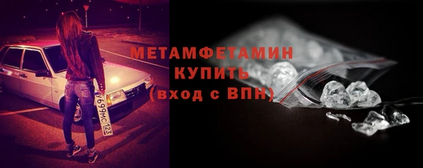 MDMA Нефтегорск