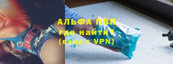 мефедрон Новокубанск