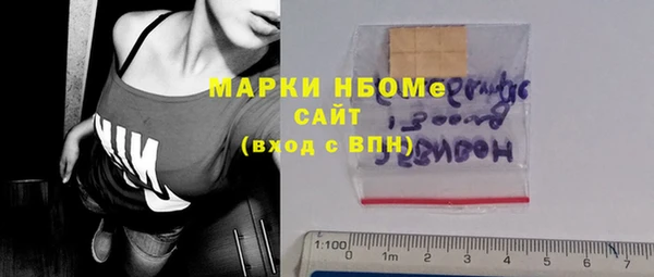 spice Нефтекумск