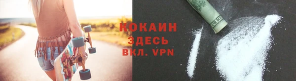 MDMA Нефтегорск