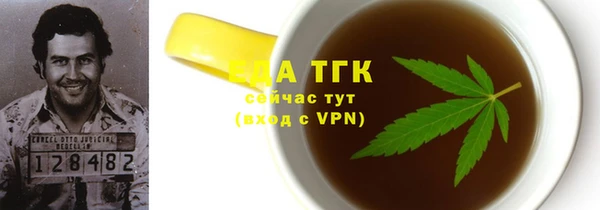 эйфоретик Новозыбков