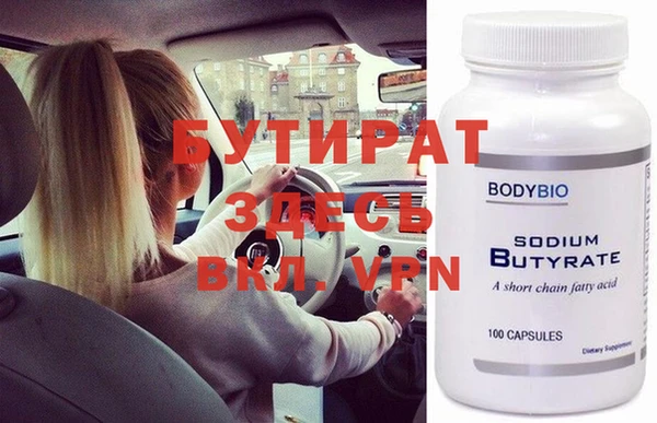 spice Нефтекумск