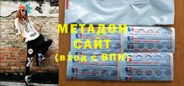 эйфоретик Новозыбков
