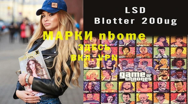 эйфоретик Новозыбков