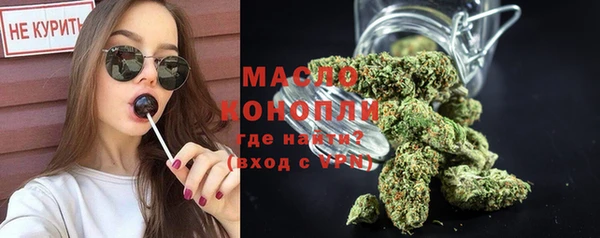 spice Нефтекумск