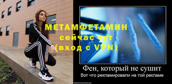 2c-b Покров