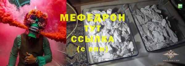 MDMA Нефтегорск