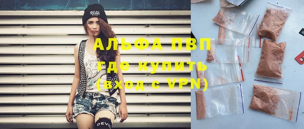 прущие крисы Абдулино
