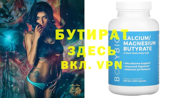 spice Нефтекумск