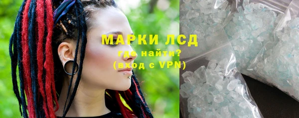 spice Нефтекумск