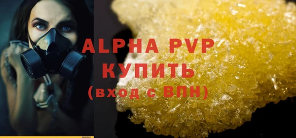 spice Нефтекумск