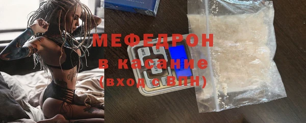 MDMA Нефтегорск