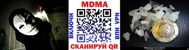наркотики  Юрьев-Польский  гидра сайт  MDMA VHQ 