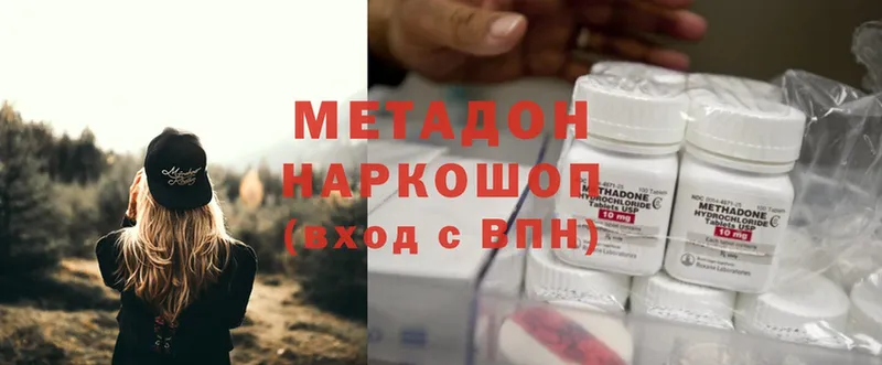 Метадон methadone  kraken tor  Юрьев-Польский 