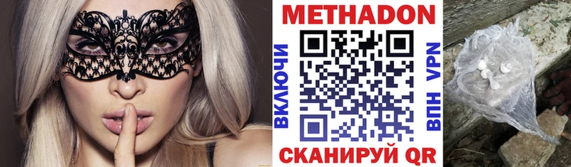МЕТАДОН VHQ  Юрьев-Польский 