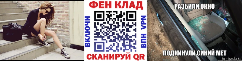 сколько стоит  Юрьев-Польский  blacksprut маркетплейс  МЕТАМФЕТАМИН витя 