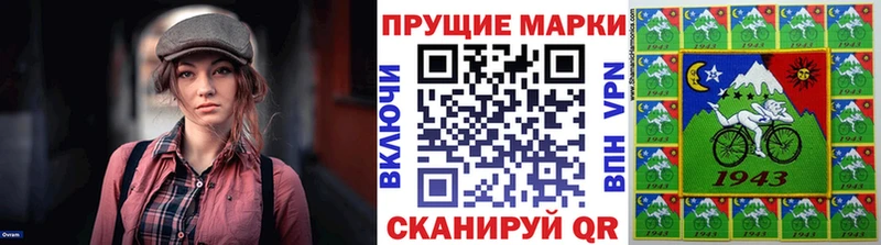 Марки N-bome 1,8мг Юрьев-Польский