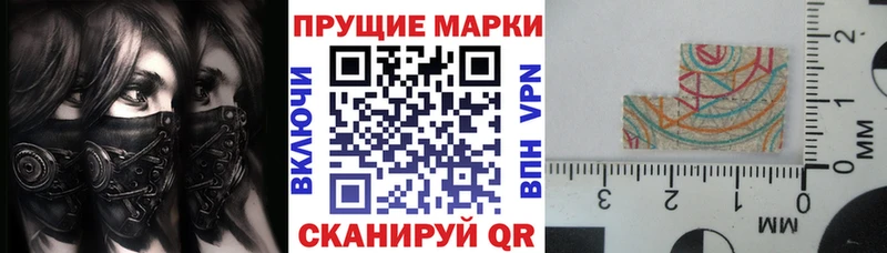 Марки N-bome 1,8мг  Юрьев-Польский 